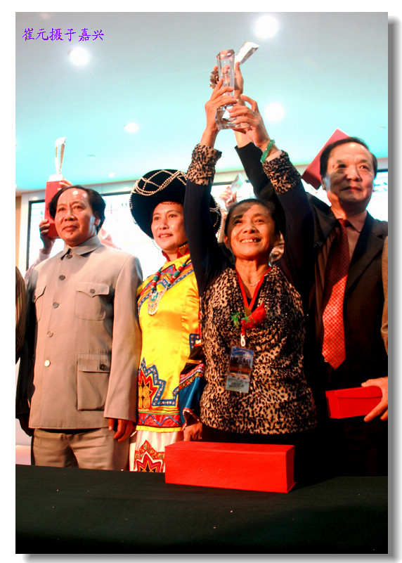 祝贺泛长三角第二届知青之歌文艺汇演暨文研会