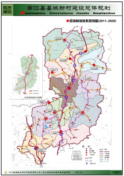 《南江县县域新村总体规划》公示