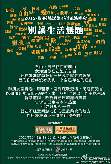 QQͼ20121202134929.png