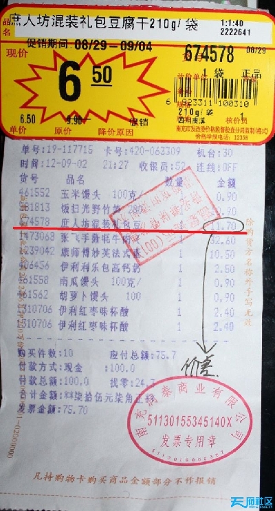 55.jpg
