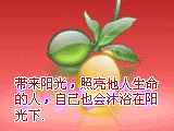 ˵ˣҲԡ.GIF