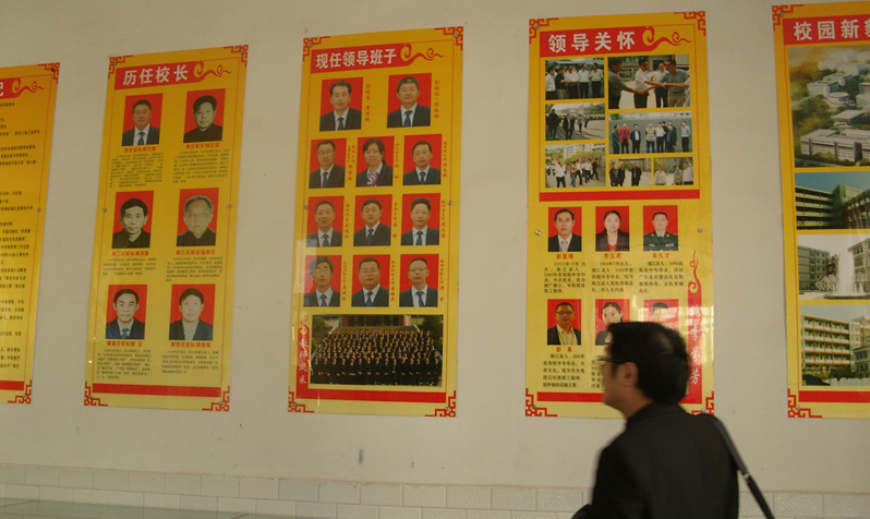 南江四中顺利通过市级示范高中评审