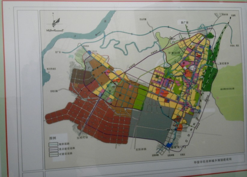 华蓥市庆华镇近期规划图片