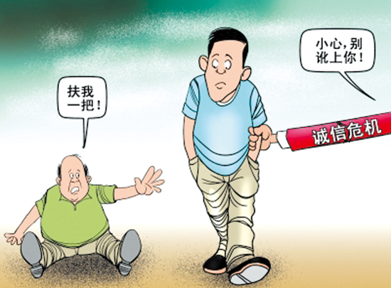 老人闹市摔倒 十余人围观无人扶死亡