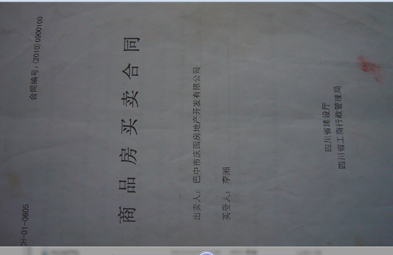 QQͼ20121225222901.png