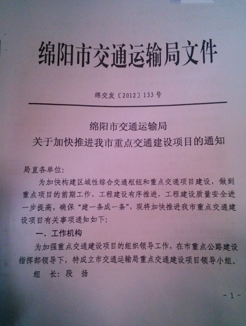 QQͼ20121228000206.jpg
