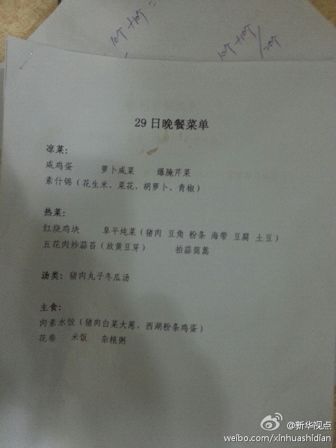 Img362062955.jpg
