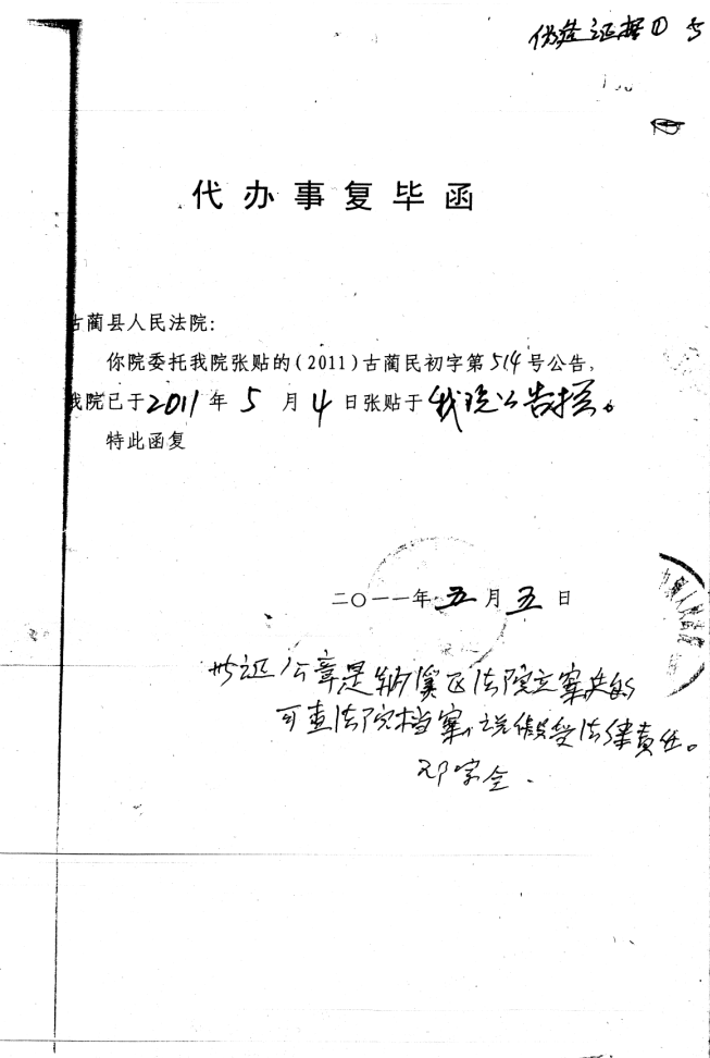 QQͼ20121231213107.png
