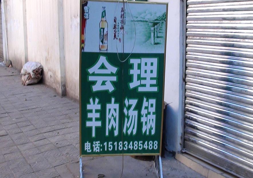 DSC01921.JPG