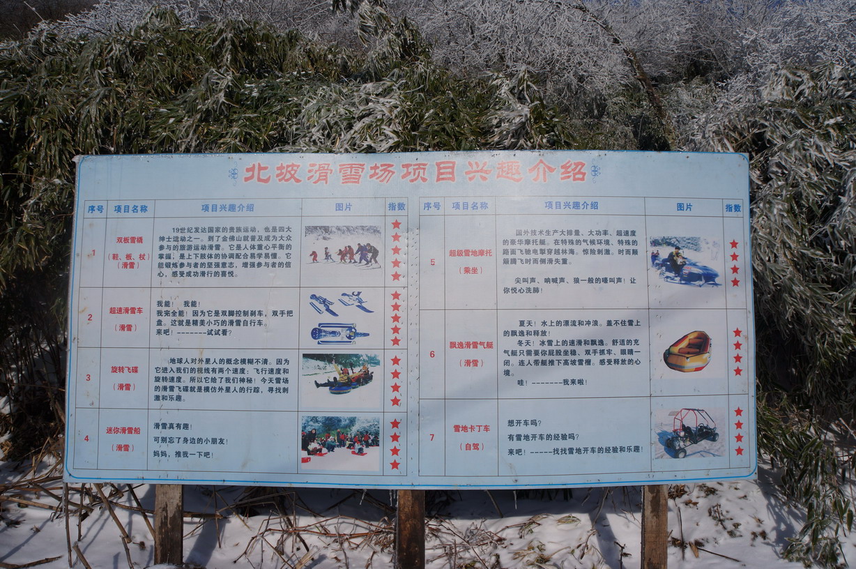DSC04086.JPG