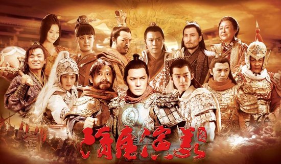 隋唐演义全集_严宽版(1-62集)百度影音视频_高清在线