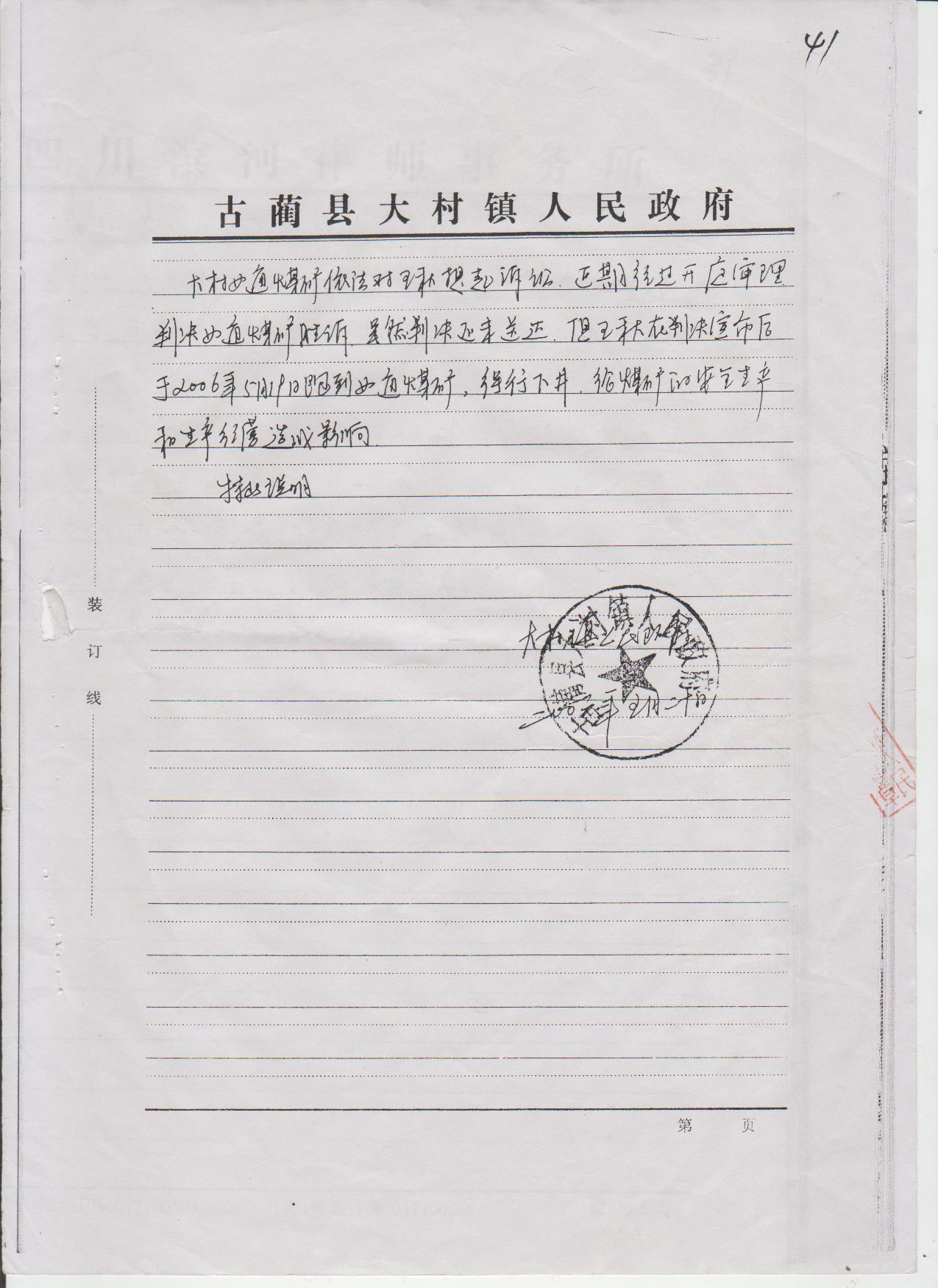 ˵2.jpg