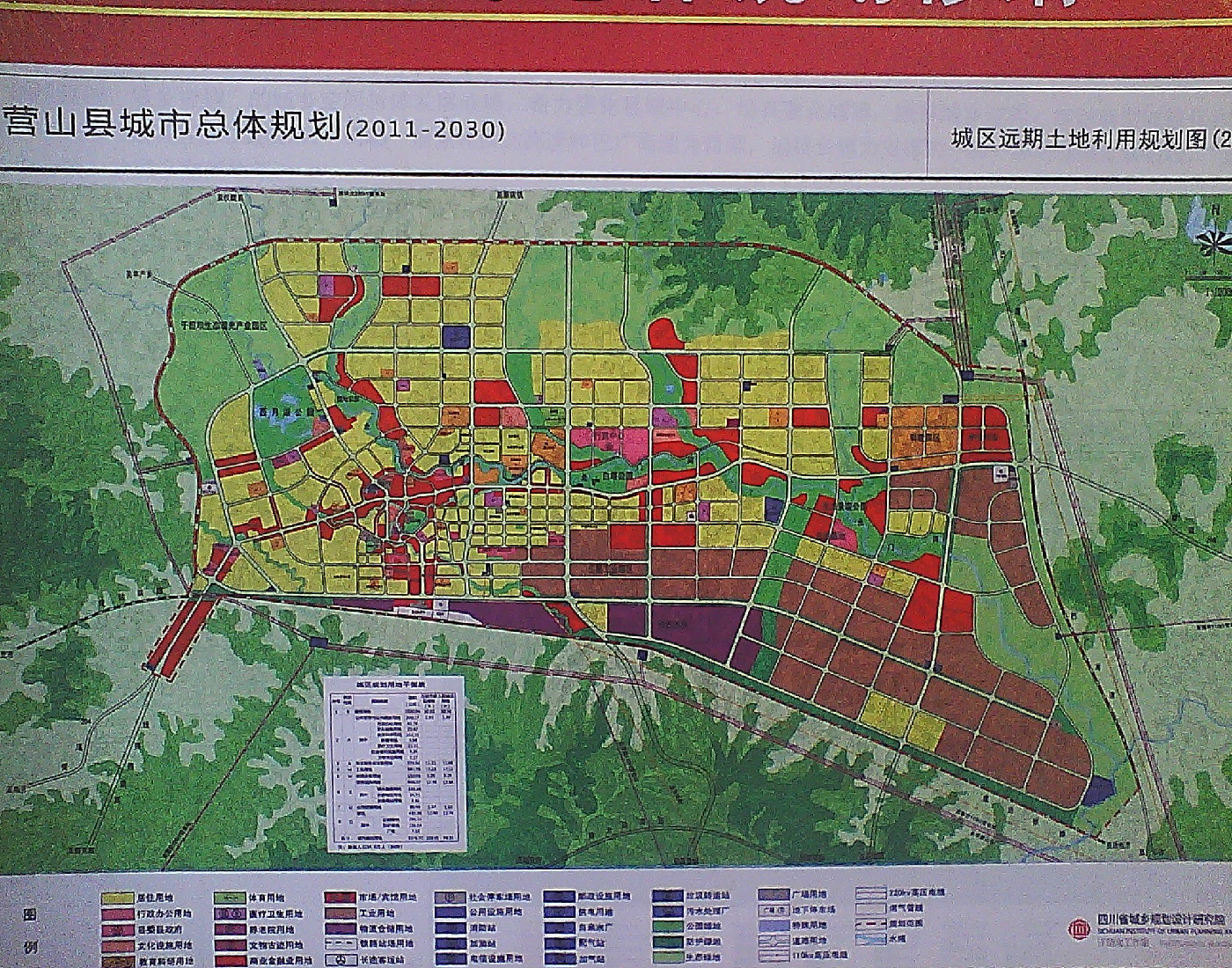 营山县第五次城市总体规划图