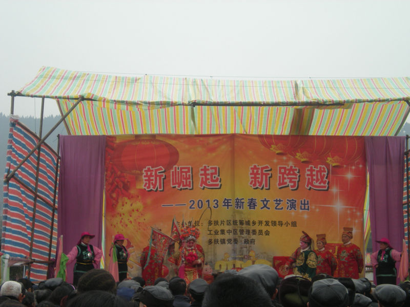 DSCN2424.JPG