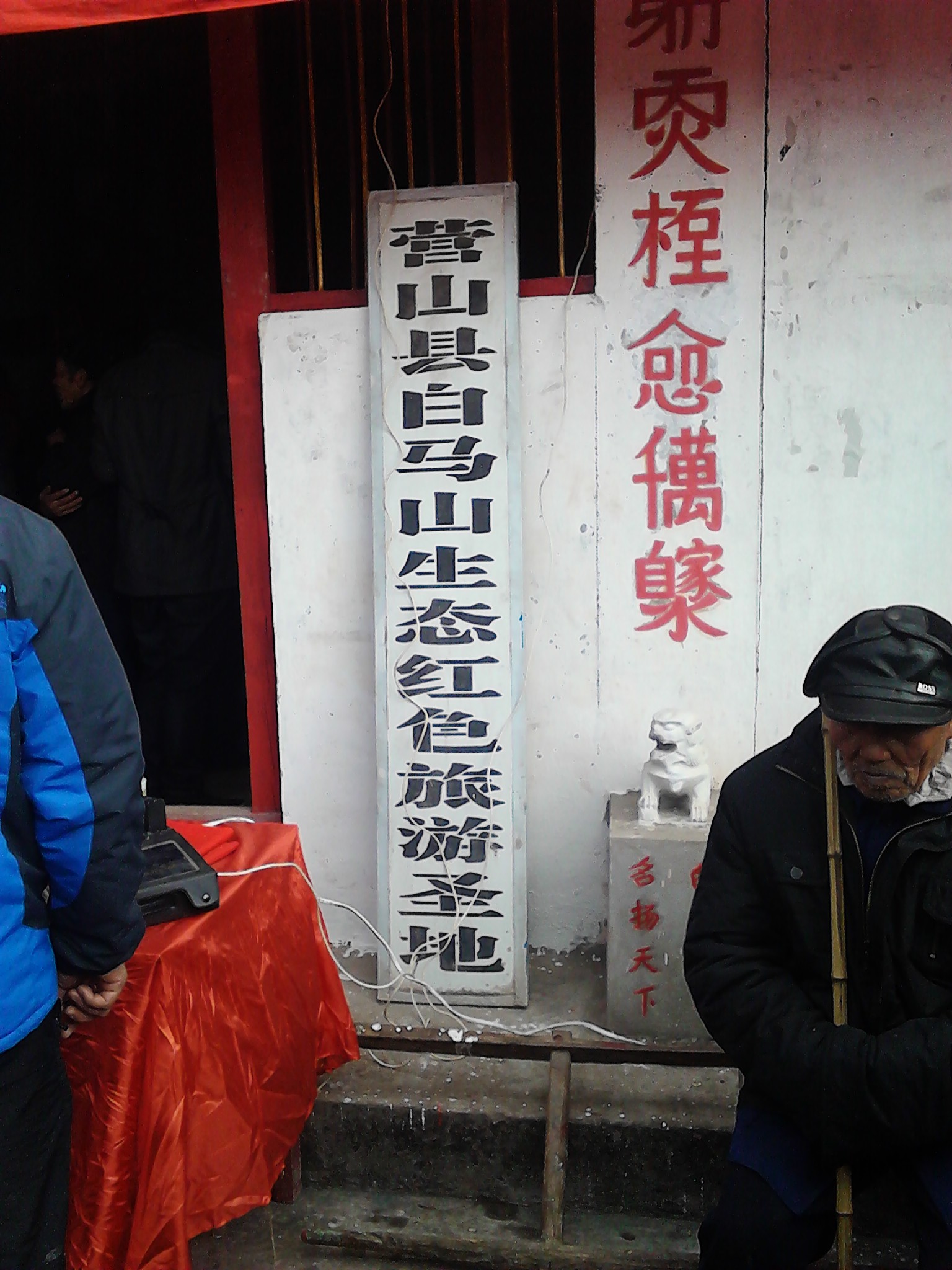 IMG_20130210_113846.jpg