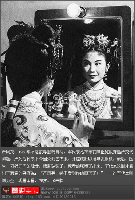 深入分析:谁是毛时代的既得利益者!