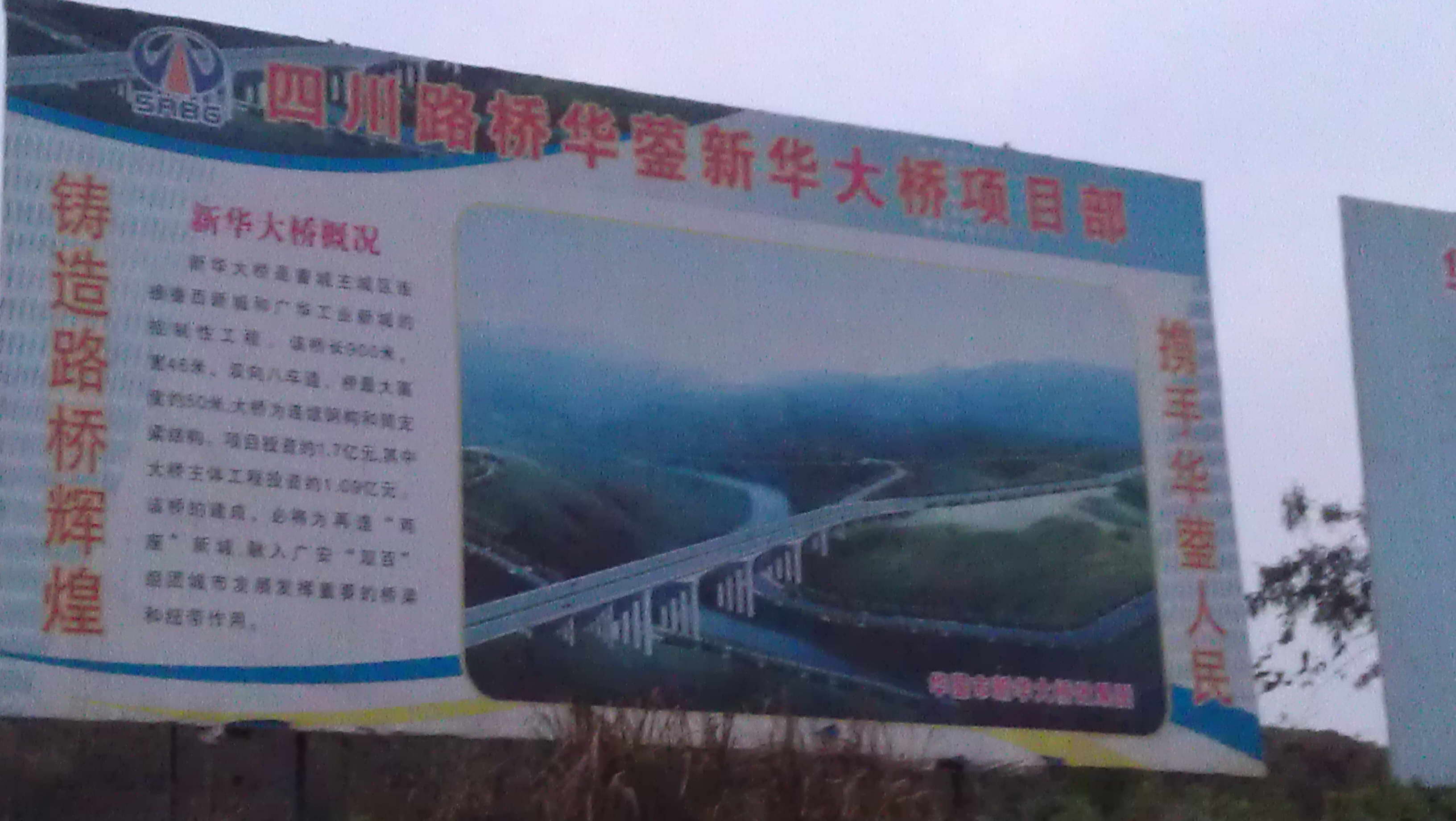 IMAG0417.jpg