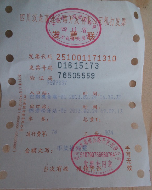 QQͼ20130225132740.jpg