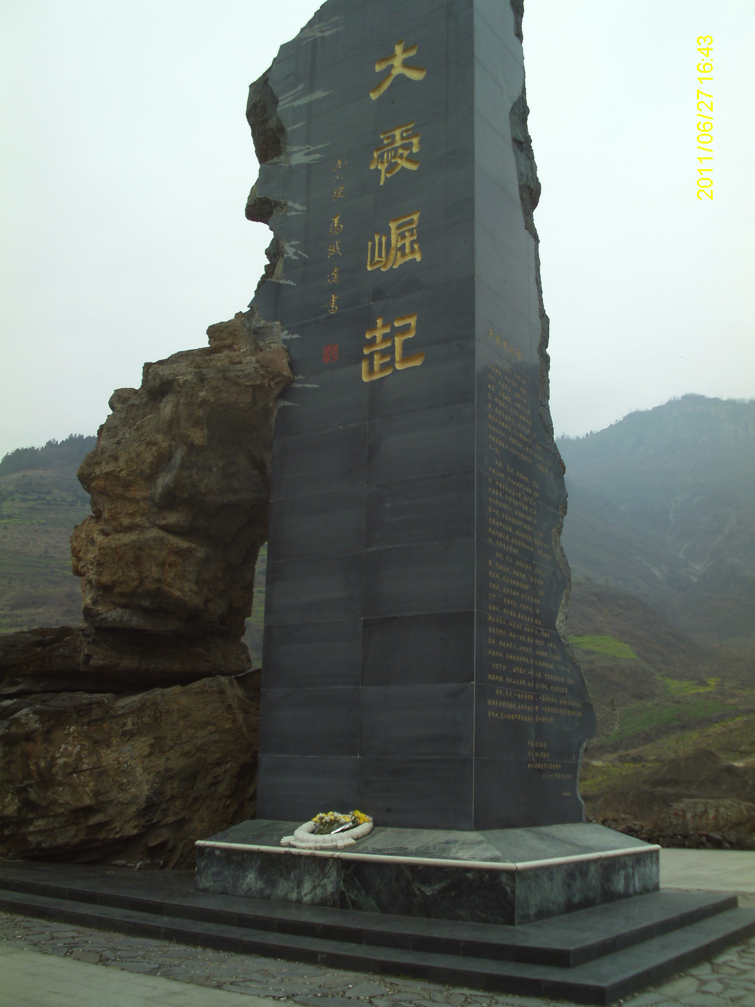 IMAG0190.JPG