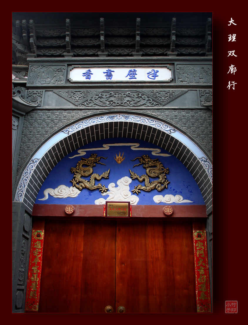 DSC00794.jpg