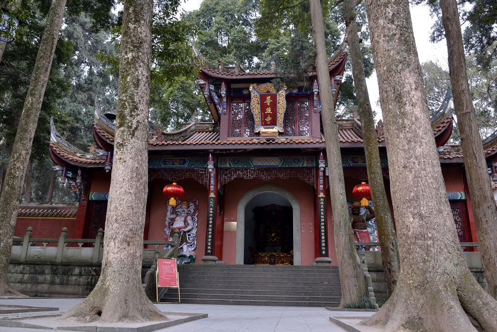 [行走印記] 青城外山普照寺