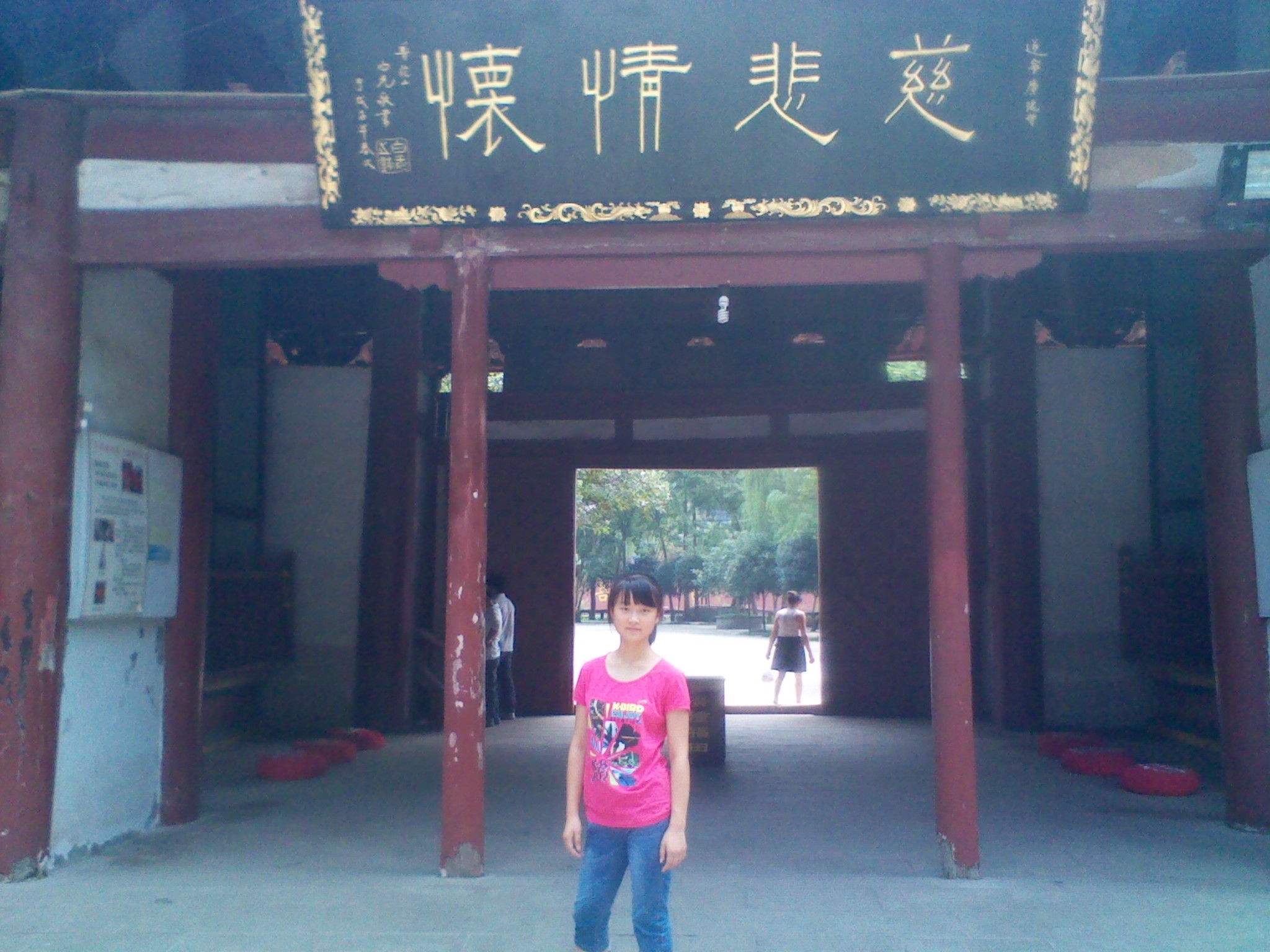 IMG_20120825_120941.jpg