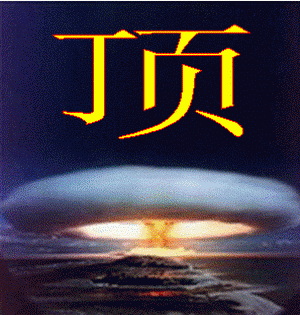 u=2814350605,2375266998&fm=11&gp=0.gif