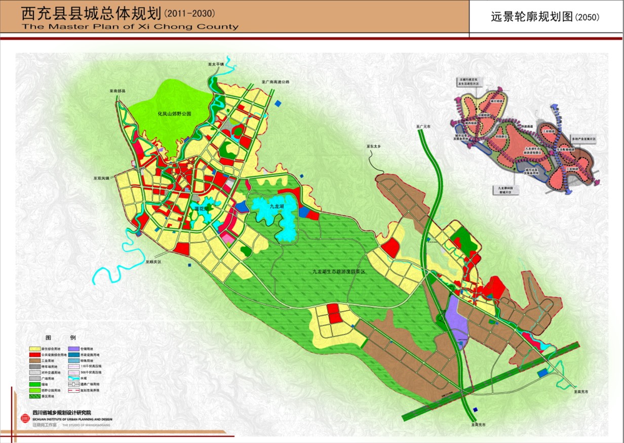 西充县规划图片