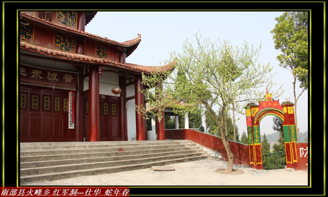 杨家山上红军洞-成都论坛-四川论坛-麻辣社区