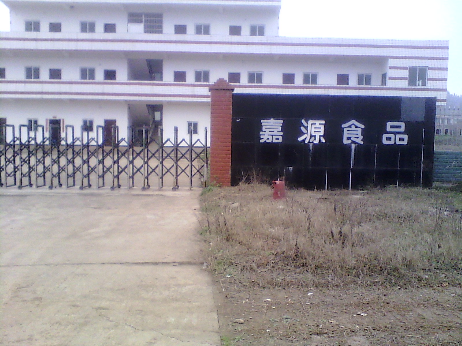 IMG_20130302_172250.jpg