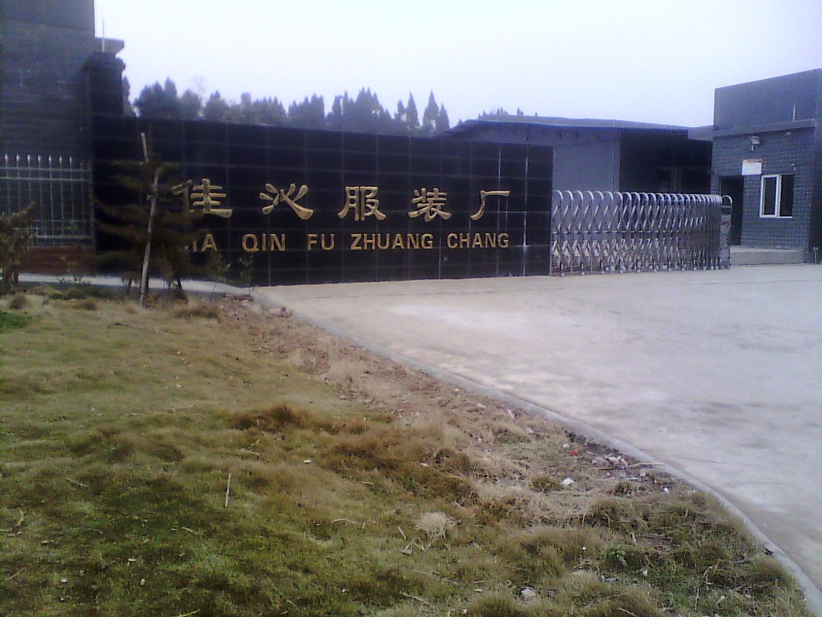 IMG_20130302_173707.jpg