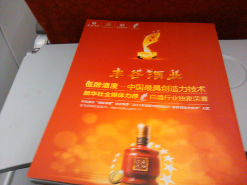 IMG_20130209_215255.jpg