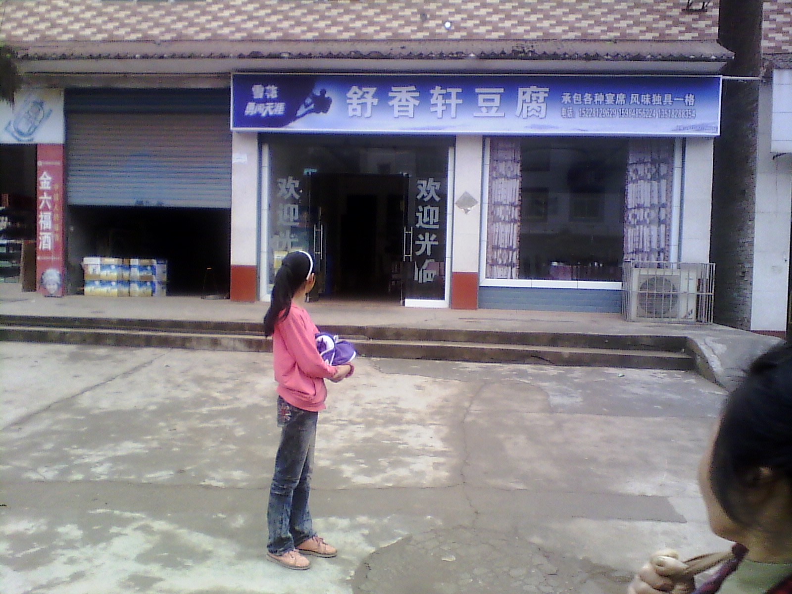 IMG_20130317_105552.jpg
