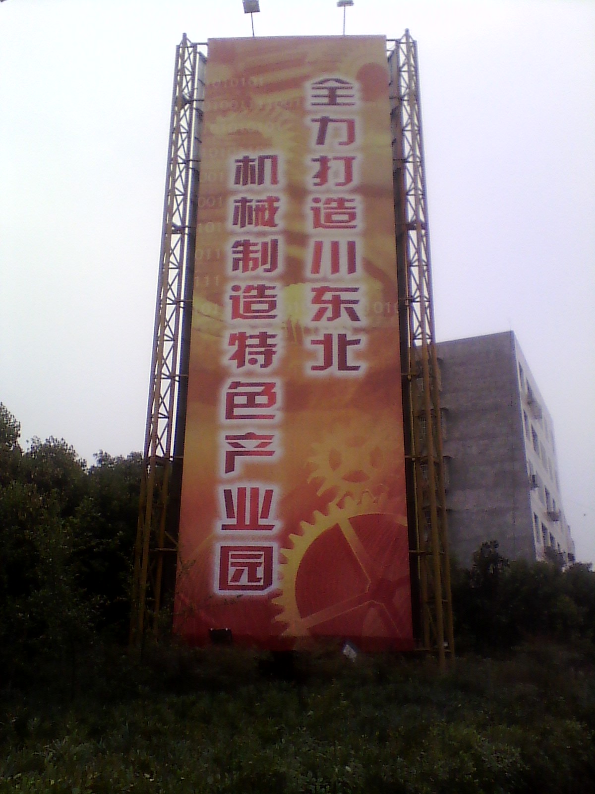 IMG_20130317_105006.jpg