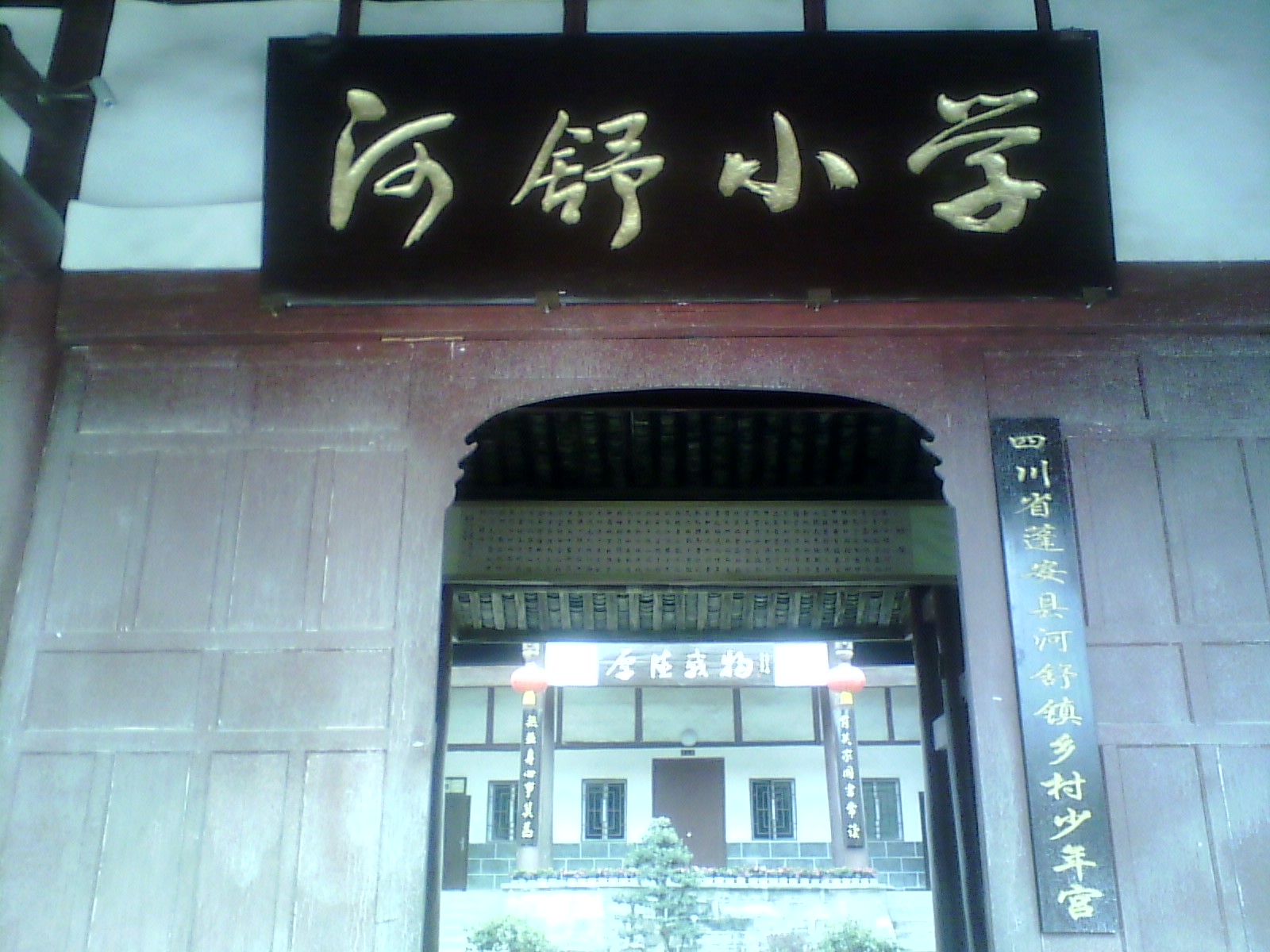 IMG_20130318_161147.jpg