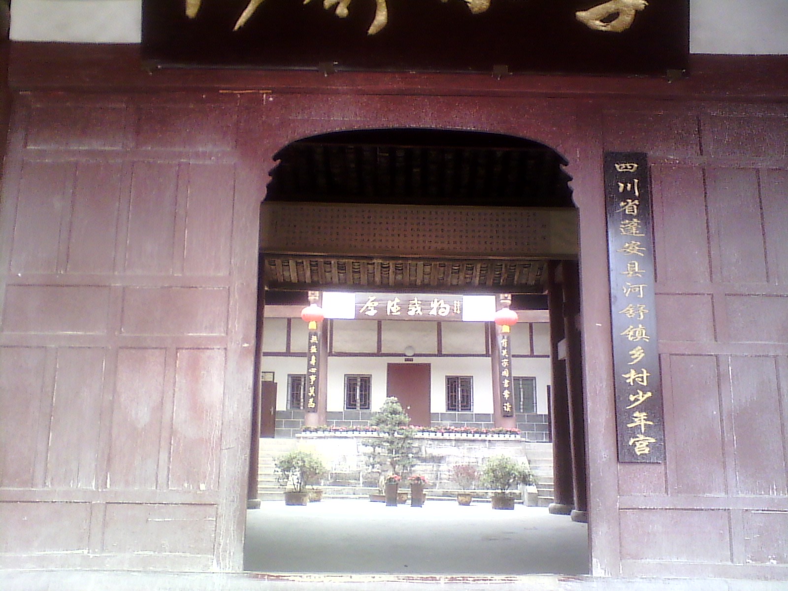 IMG_20130318_161140.jpg