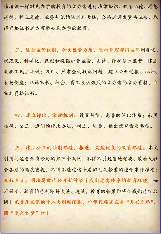 image040_26_.jpg