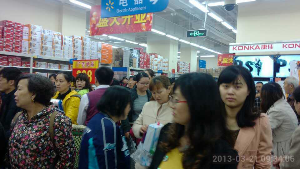 mmexport1363844555069.jpg