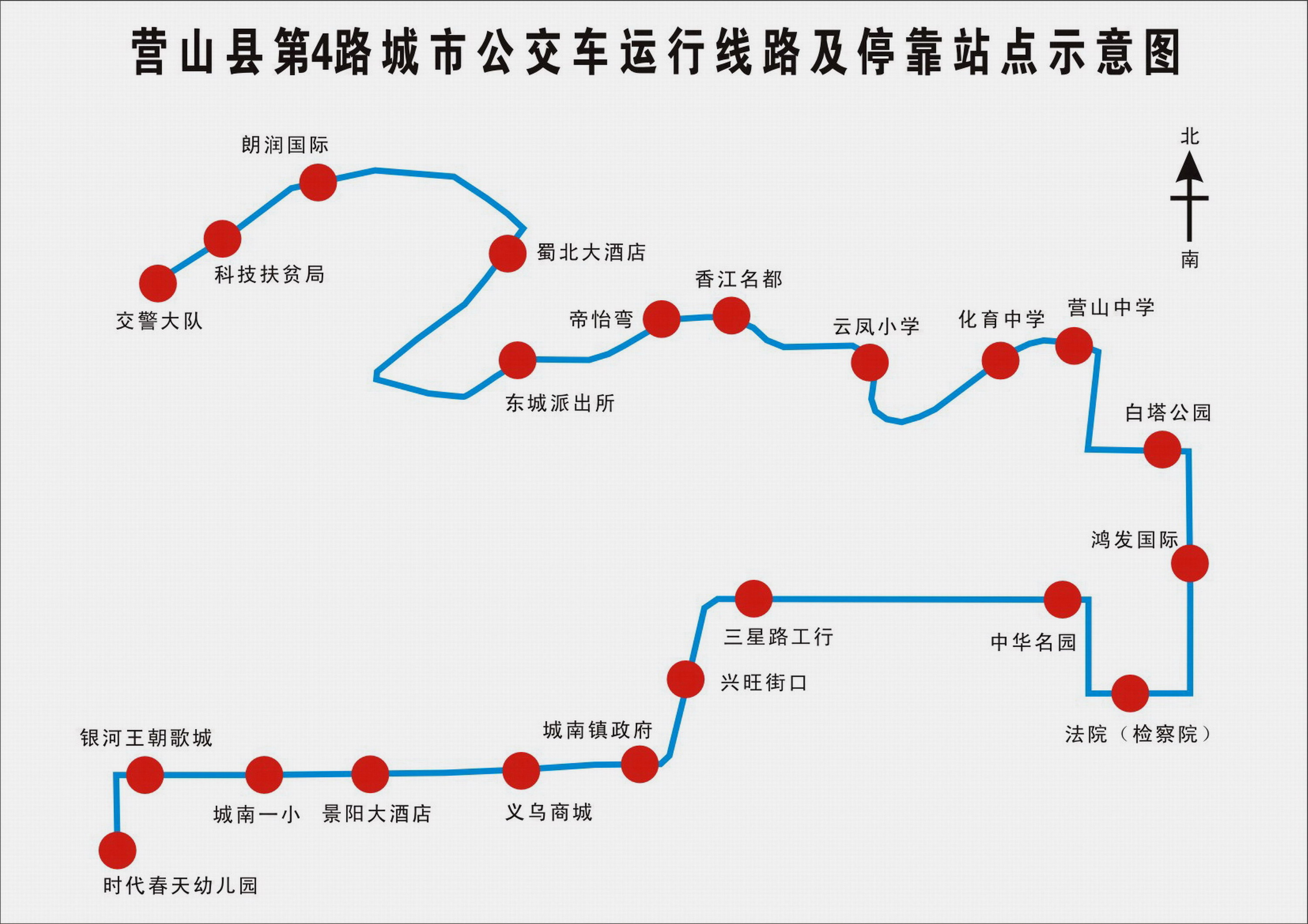 快4公交车路线图图片