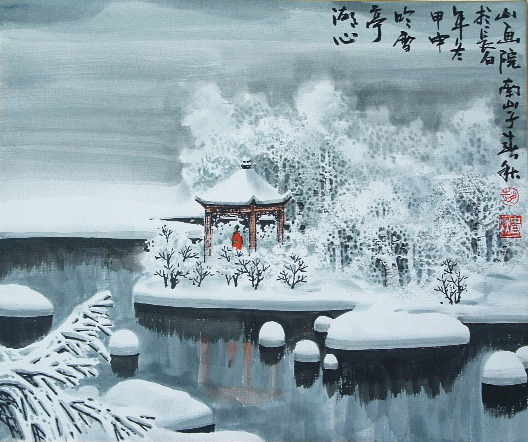 国画—冰雪山水画