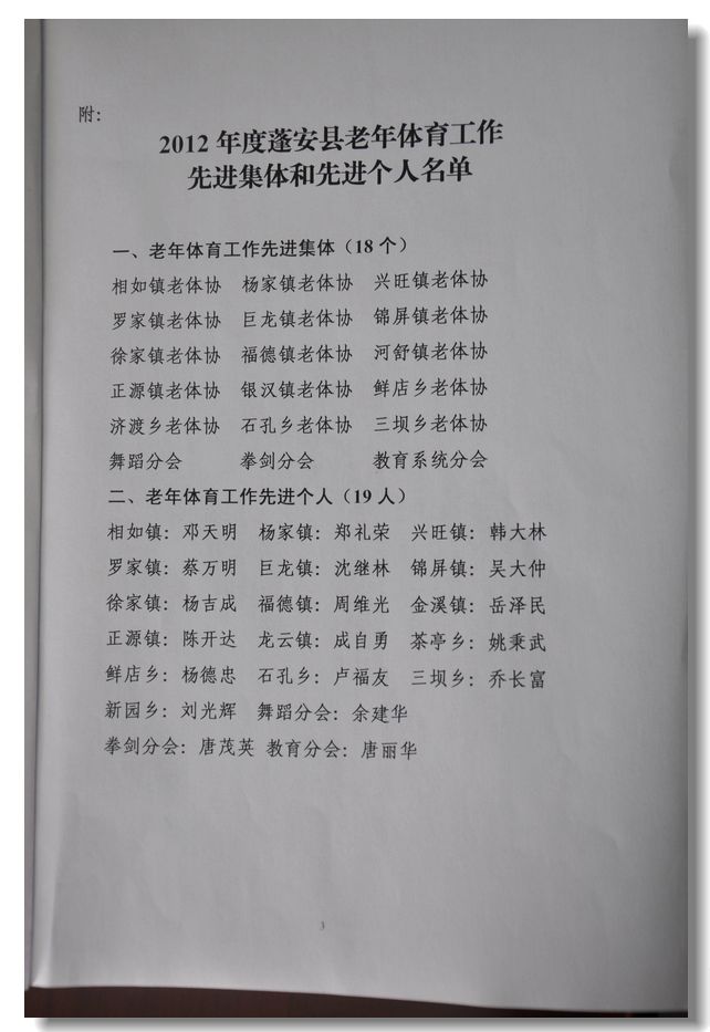 ٿ2013 011.jpg