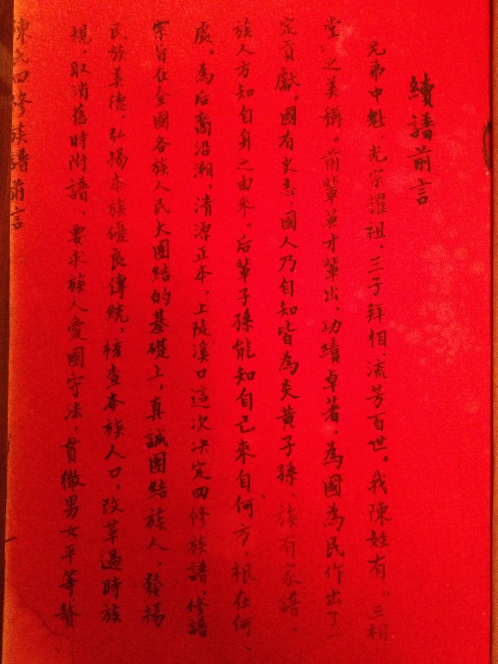 򣴨ÿ 729 (1).jpg