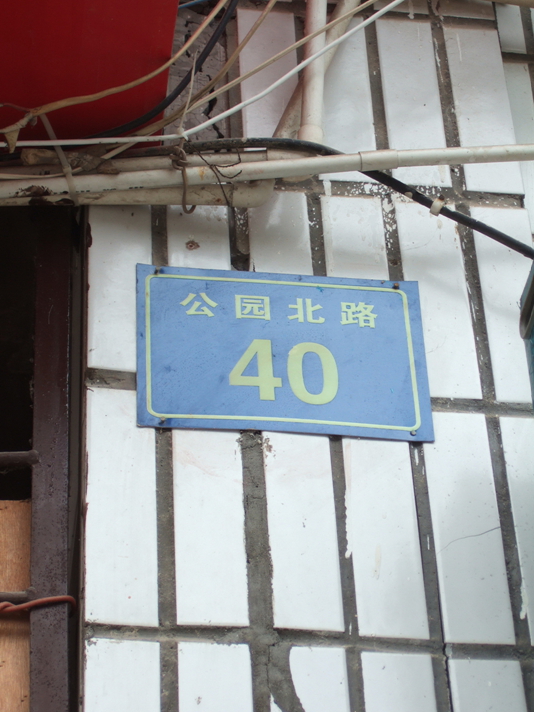 DSCF9758.jpg