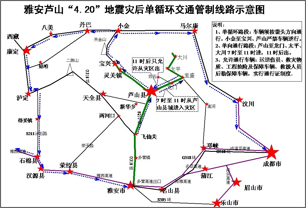 四川省道411走向线路图图片