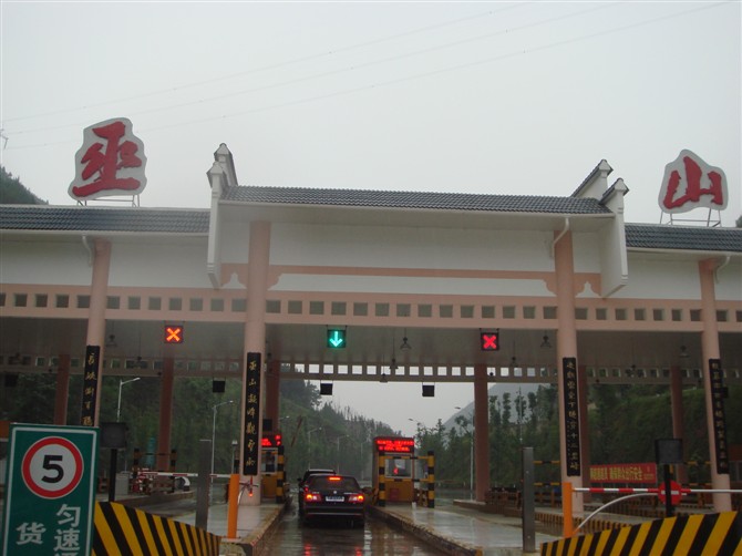 成都重庆万州巫山神农架武当山安康成都