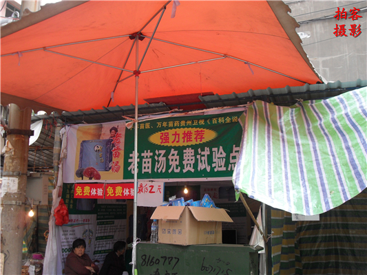 SDC13859.jpg