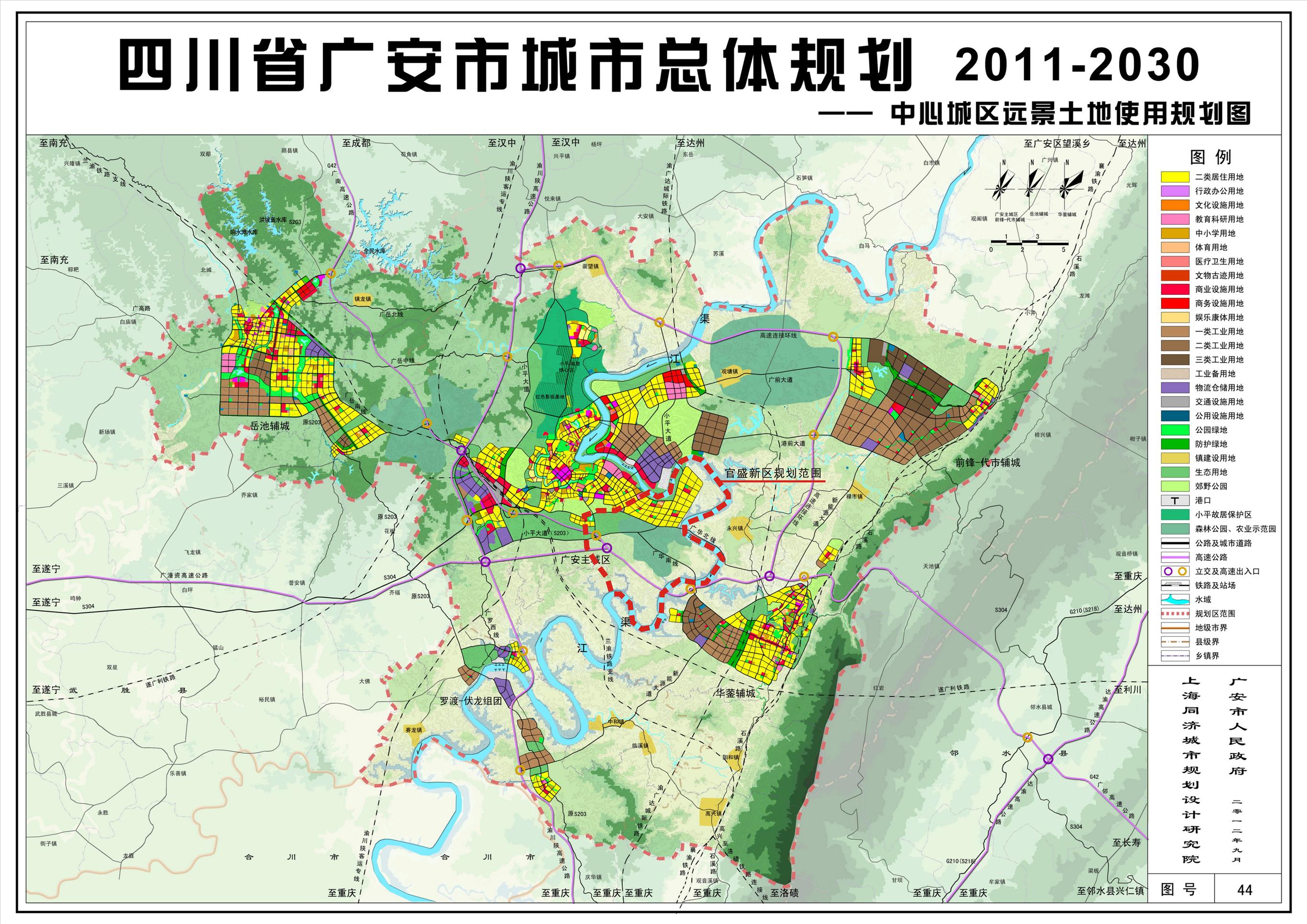 宁武县城市总体规划图片