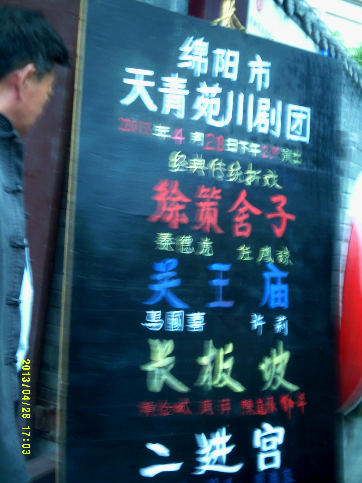 DSCF0017.JPG