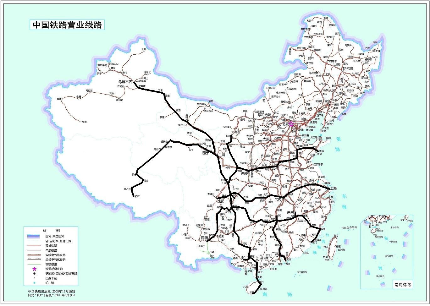 蘭渝鐵路南部火車站經停列車預測