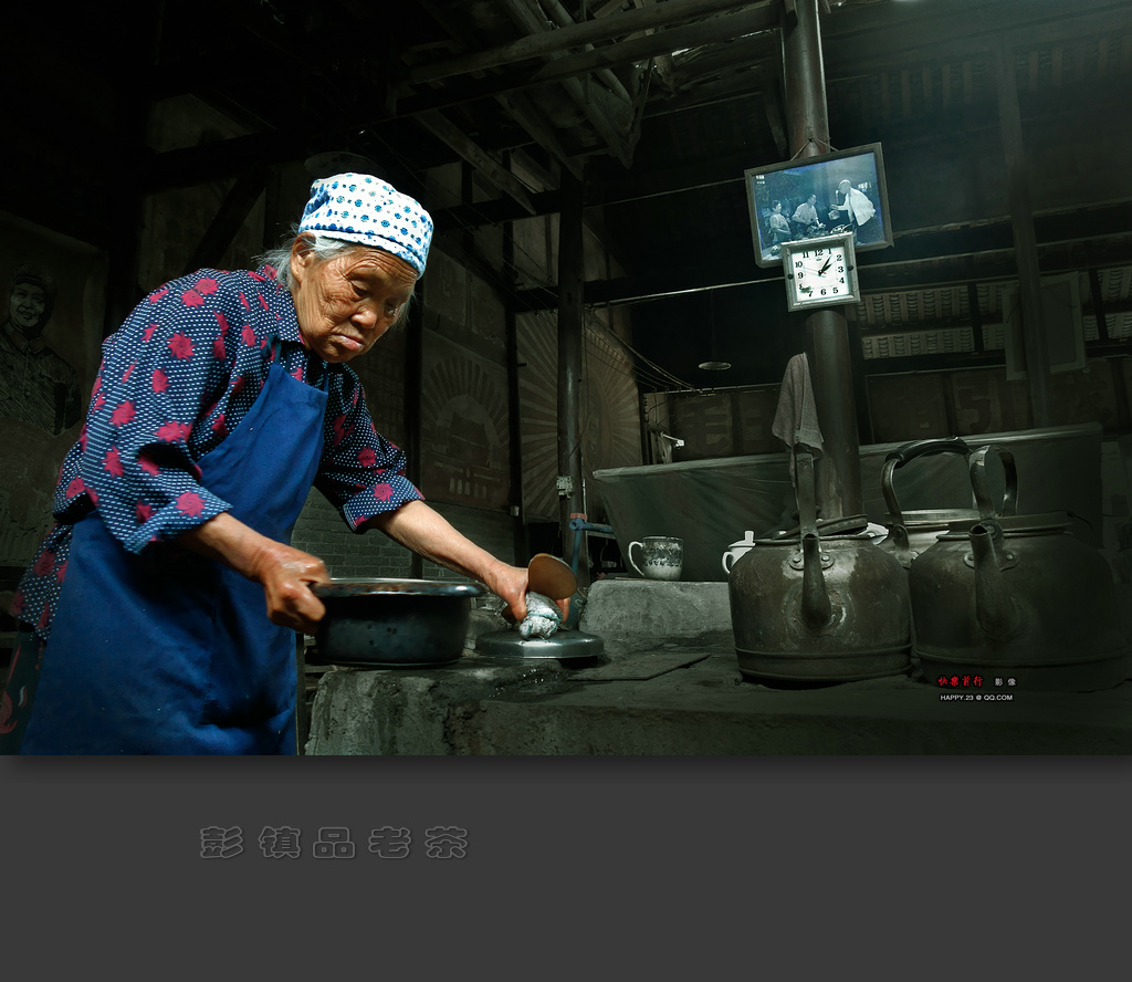 【 老茶馆 老妈妈 】